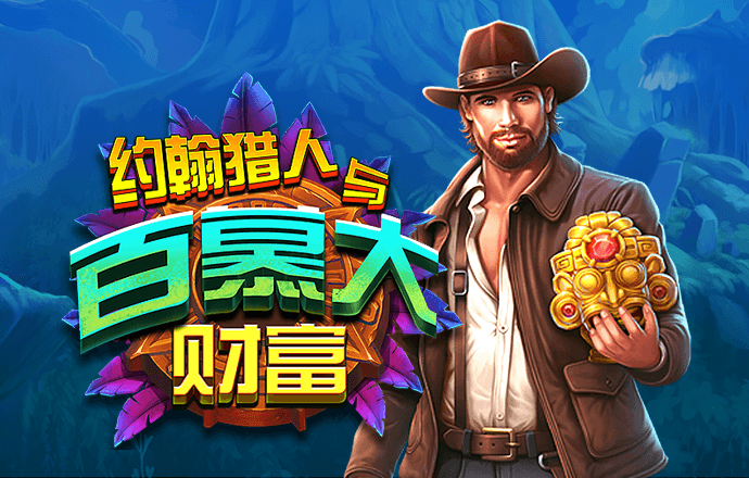 华体育官网最新版