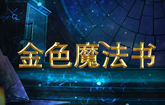 热博体育平台官方入口