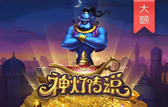 亚博AG娱乐